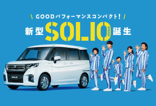 スズキプラザ北摂 池田市 川西市 宝塚市での新車 中古車販売 車検 メンテナンス